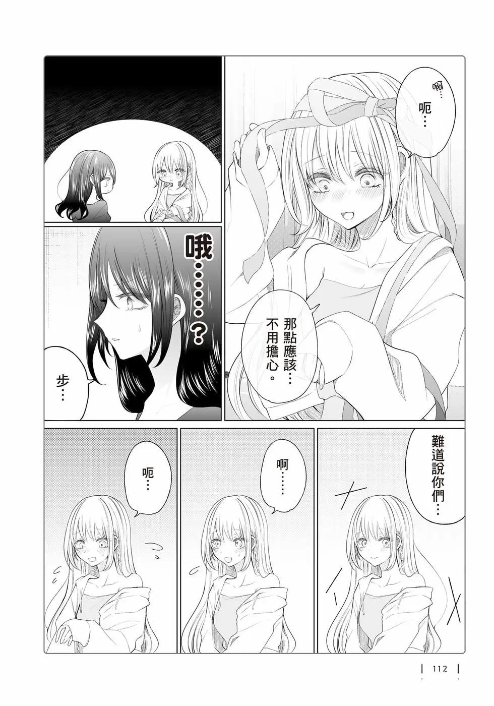 第 113 页