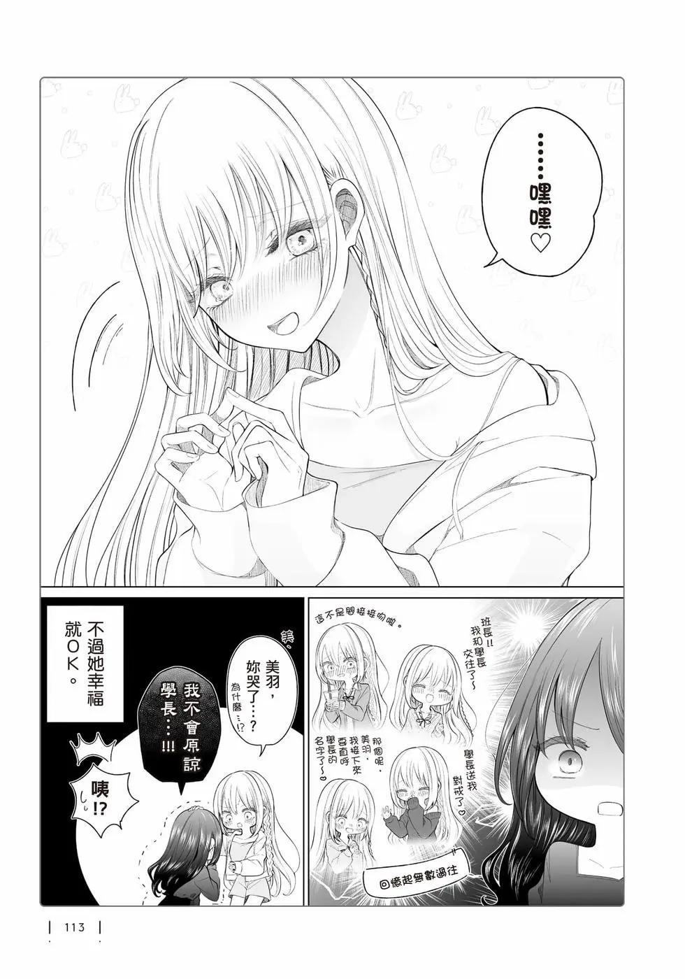 第 114 页
