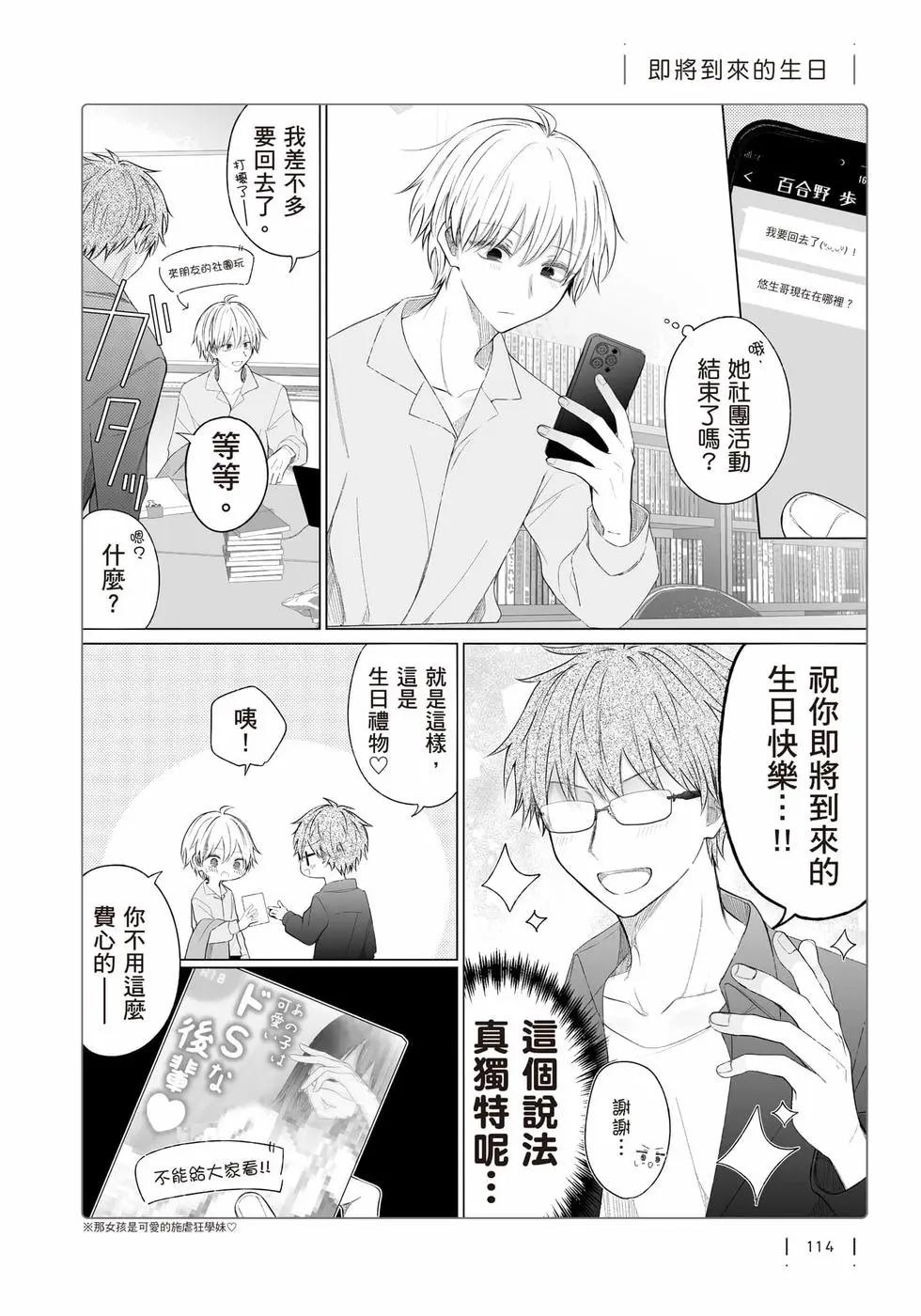第 115 页