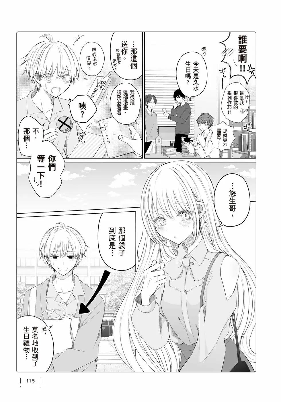 第 116 页