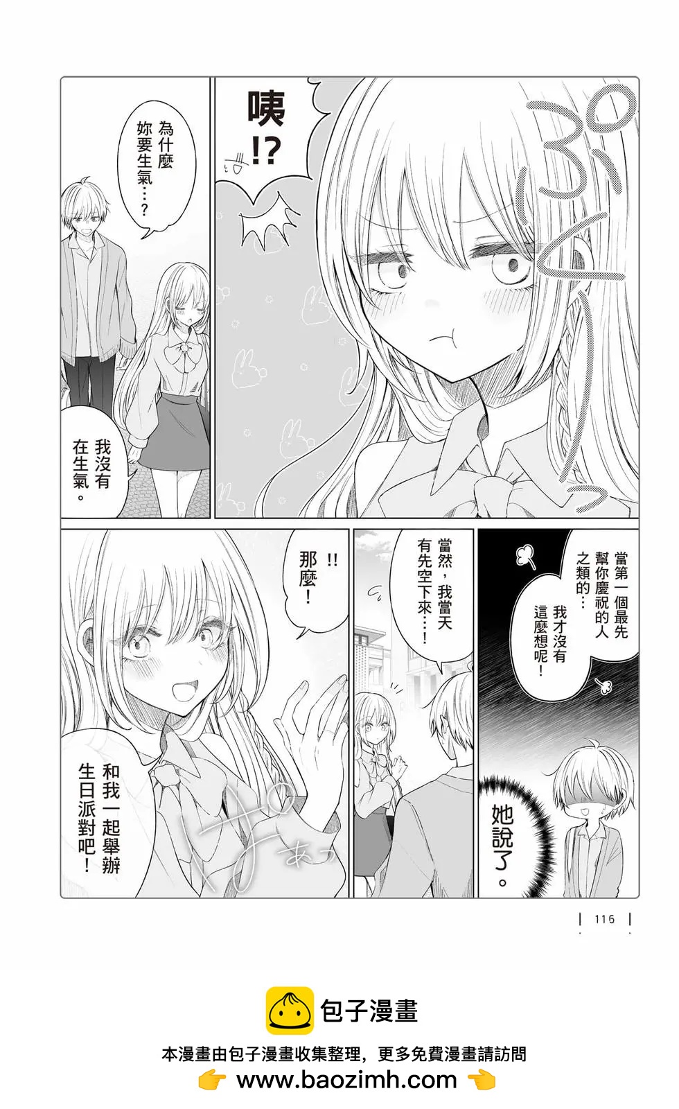 第 117 页