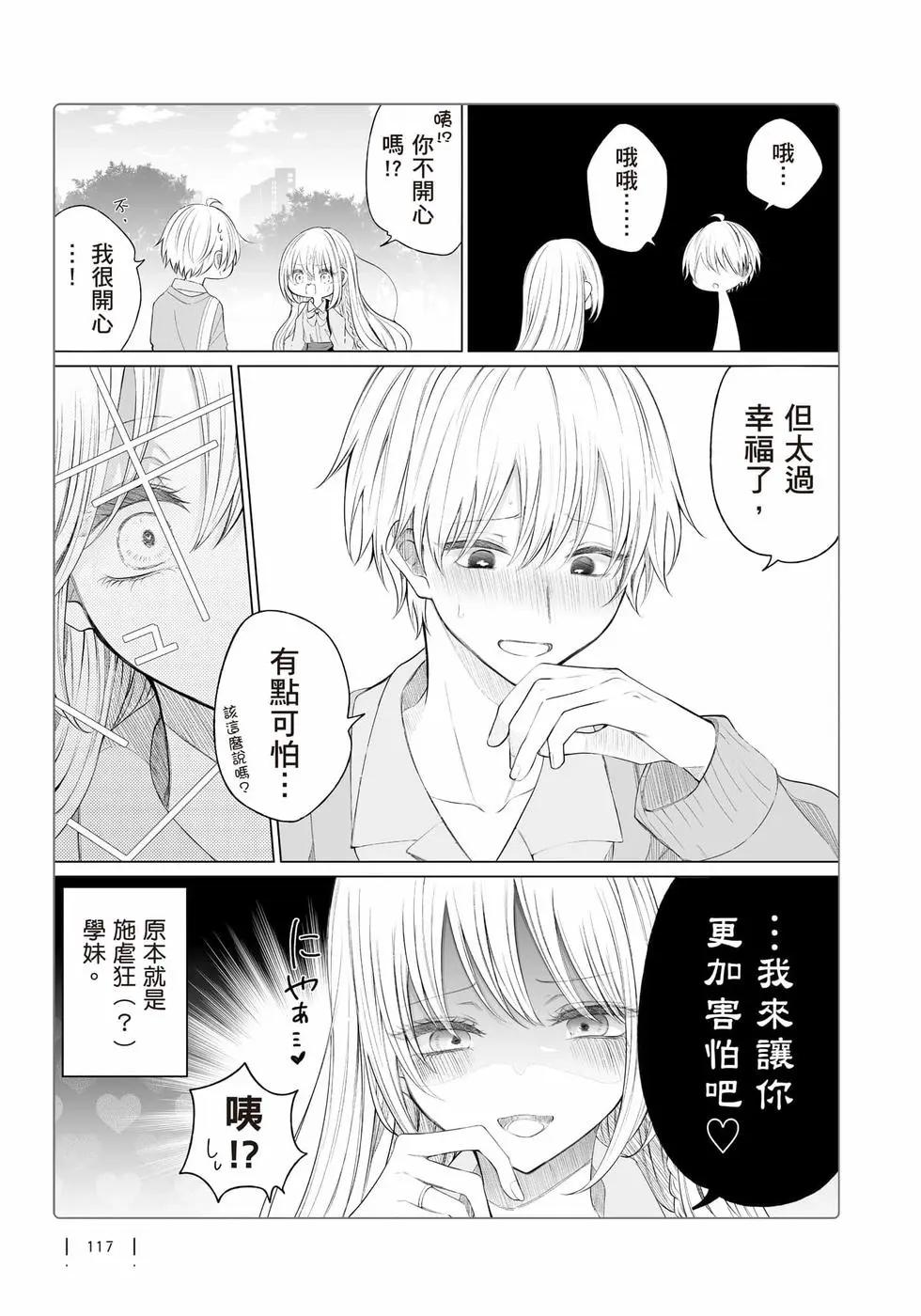 第 118 页