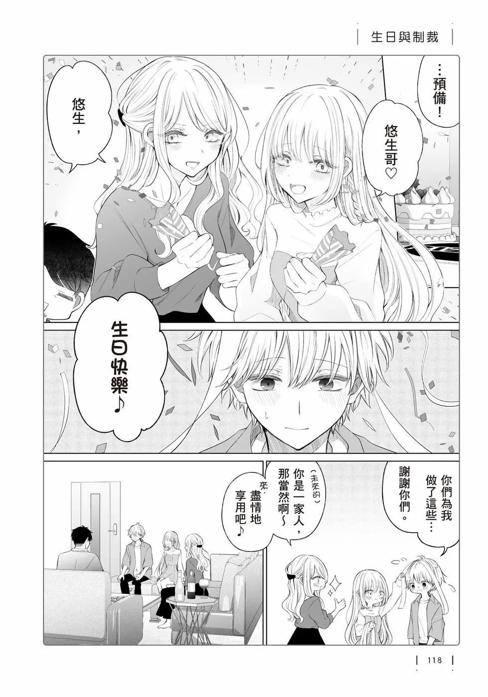 第 119 页