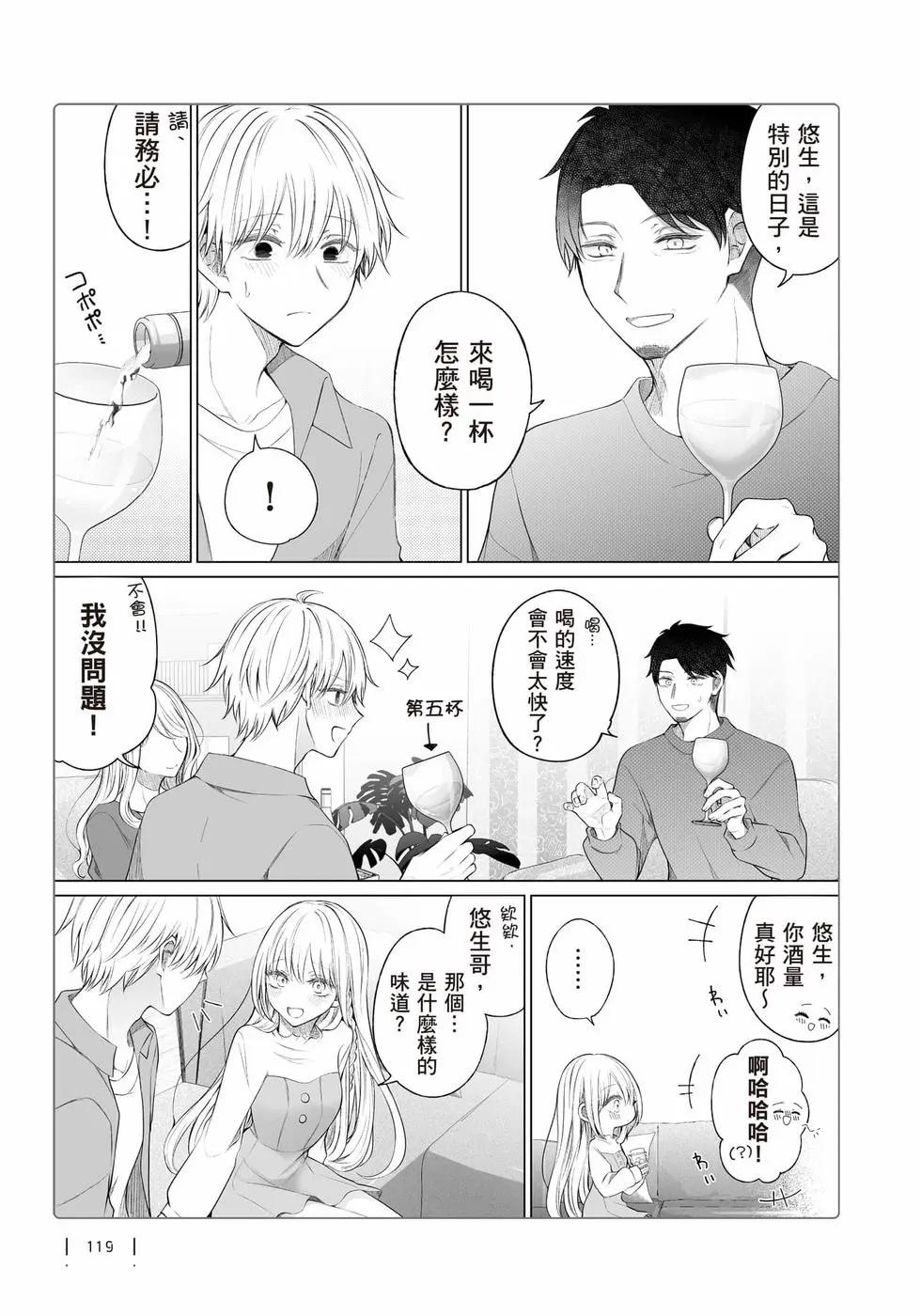 第 120 页