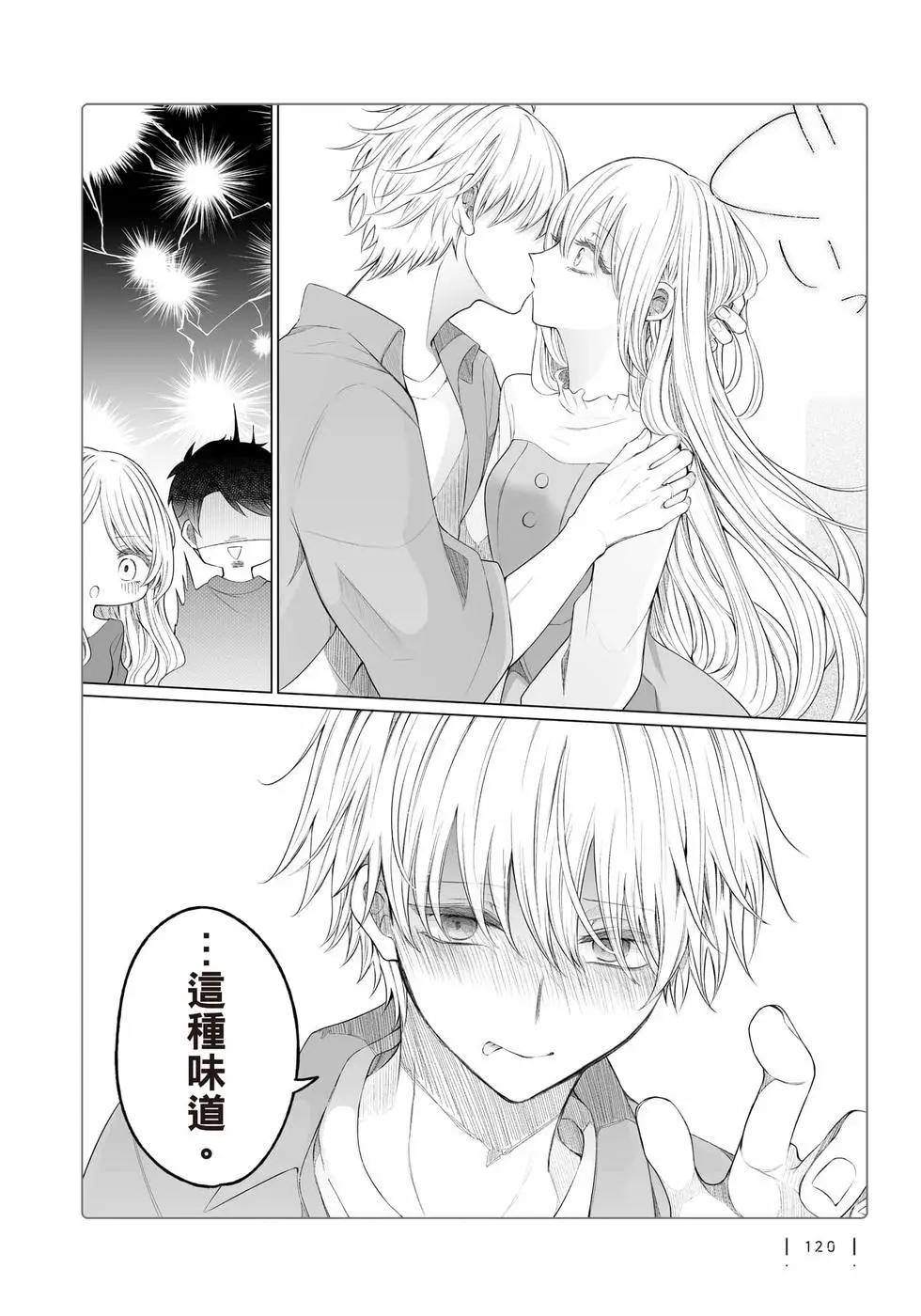 第 121 页