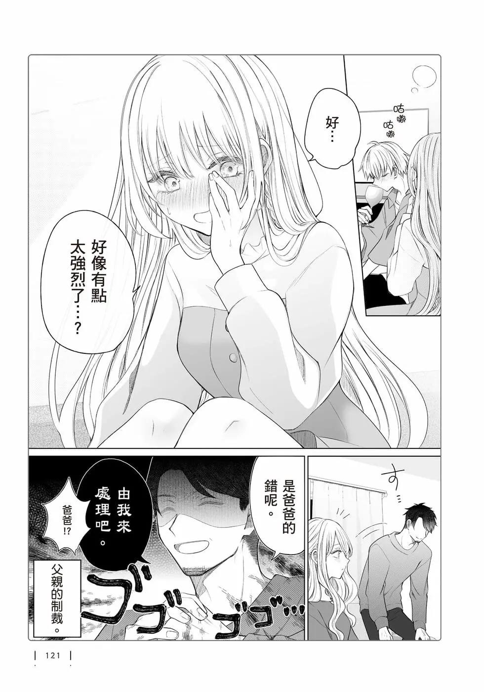 第 122 页