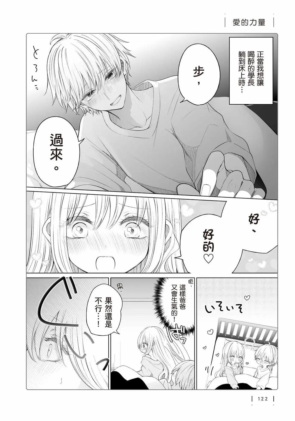 第 123 页