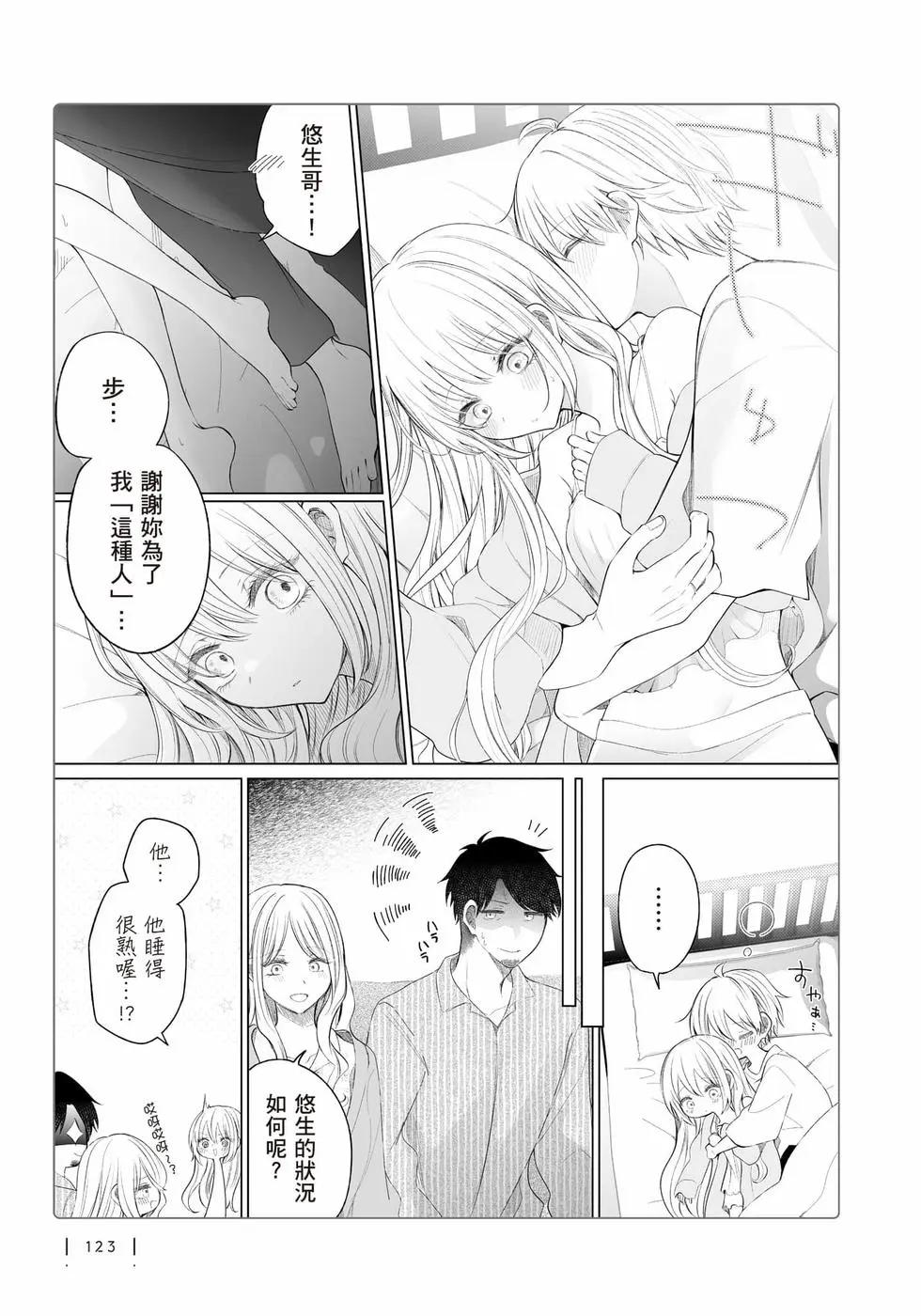第 124 页