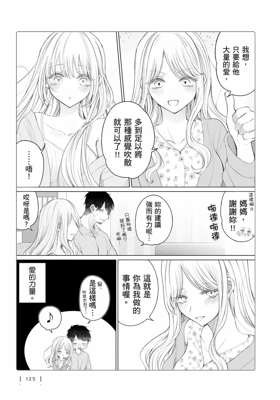 第 126 页