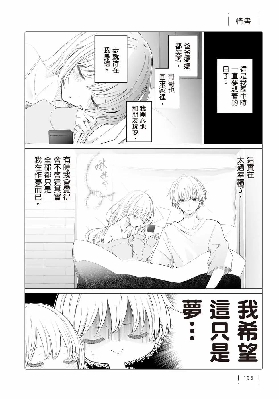 第 127 页