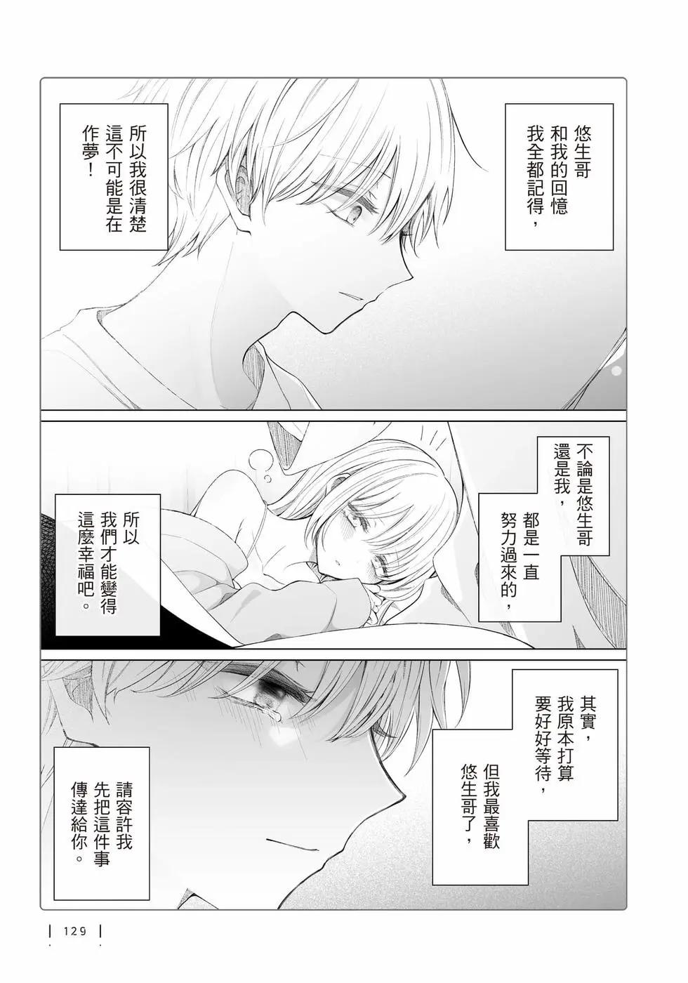 第 130 页