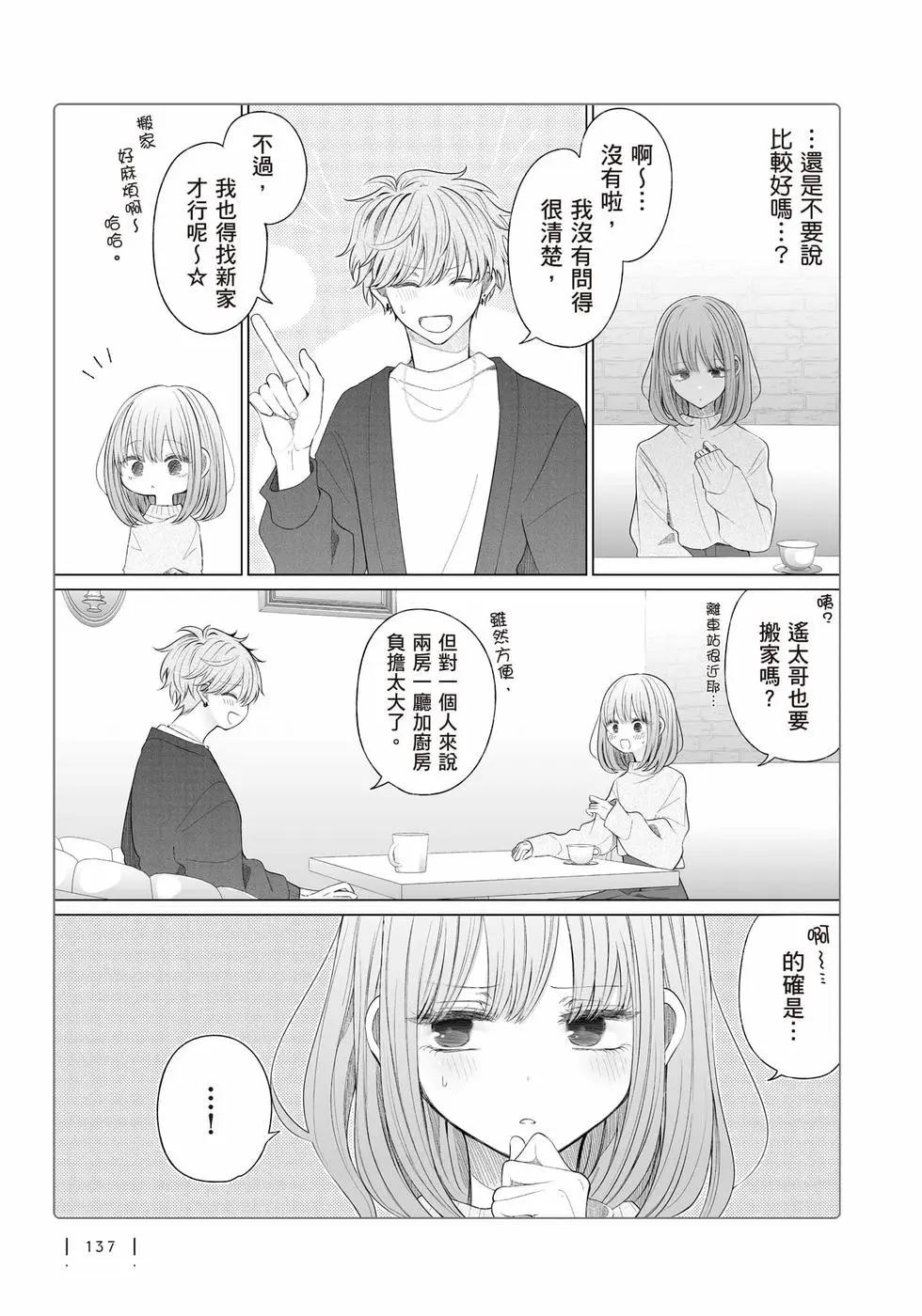 第 138 页