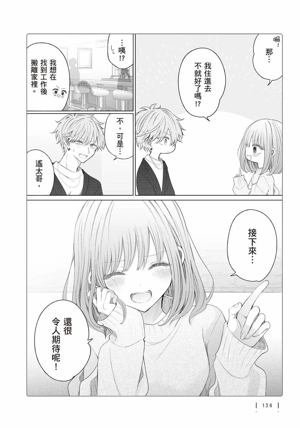 第 139 页
