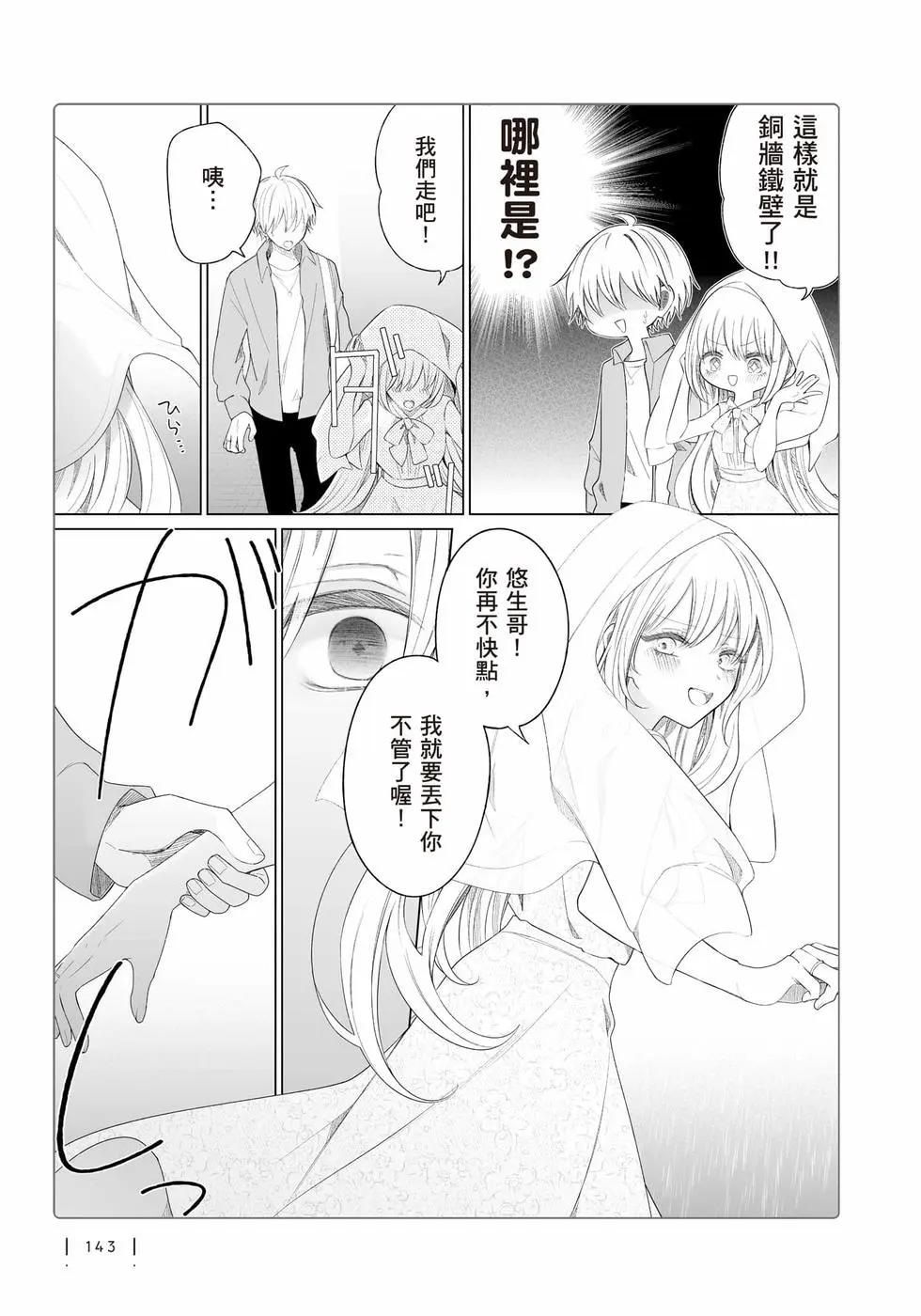 第 144 页