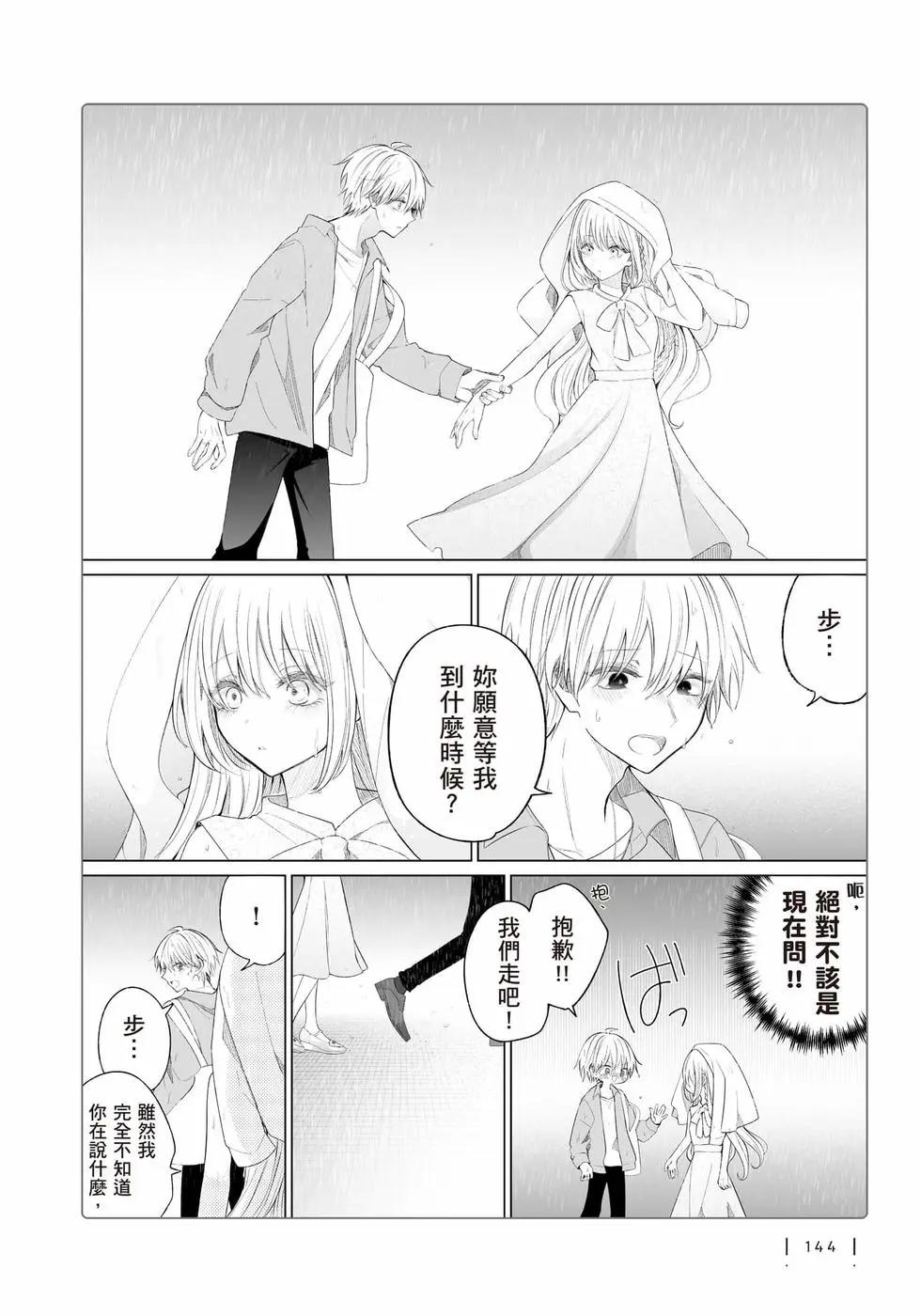 第 145 页