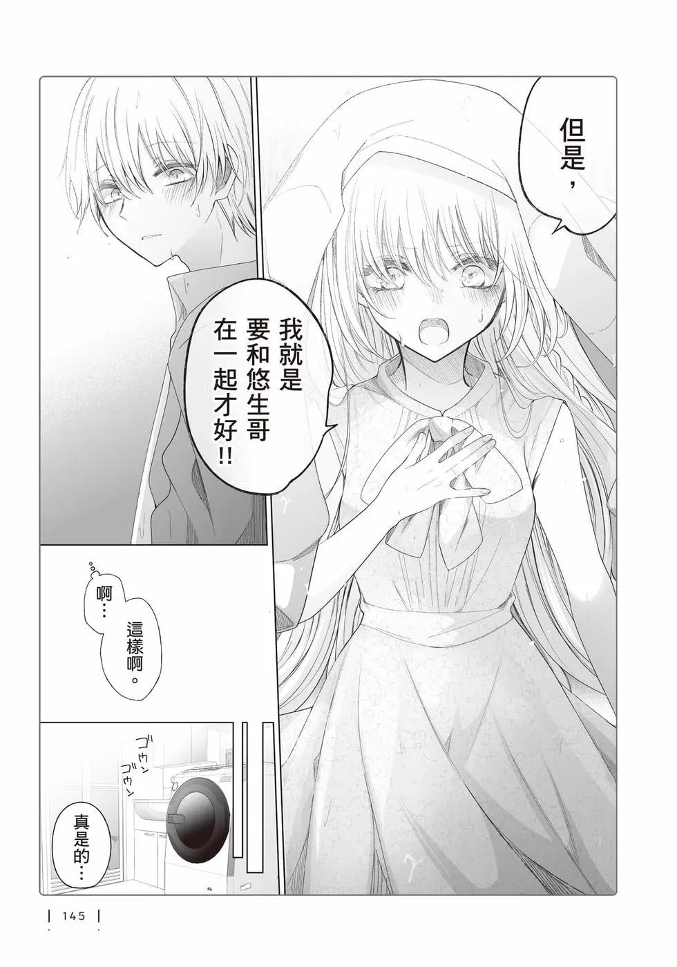第 146 页