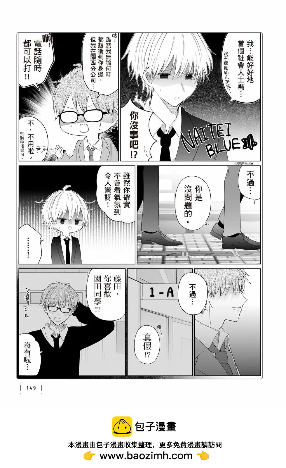 第 150 页