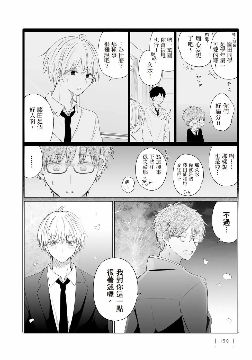 第 151 页