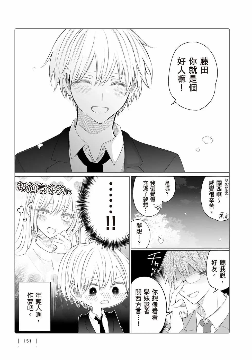 第 152 页