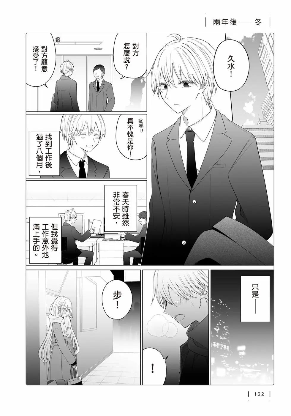 第 153 页