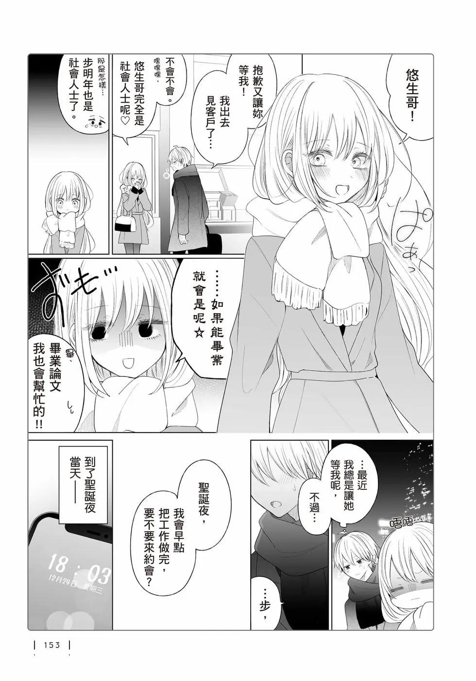 第 154 页