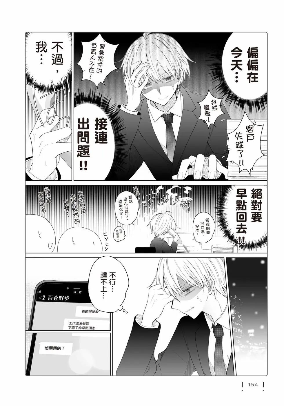 第 155 页