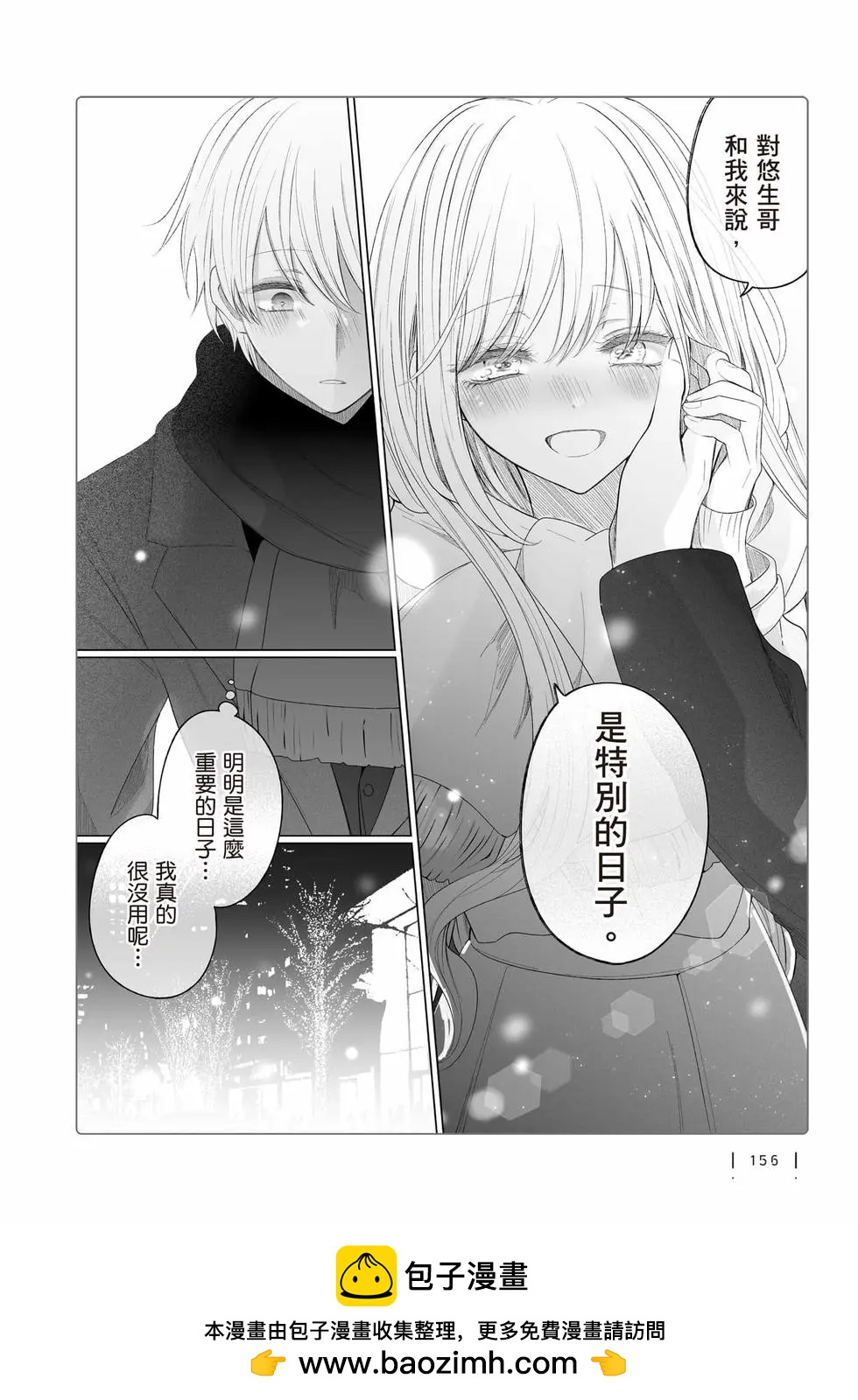 第 157 页