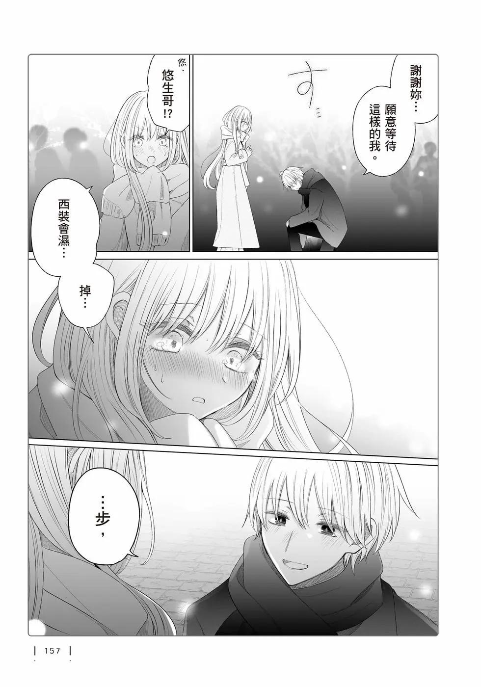 第 158 页