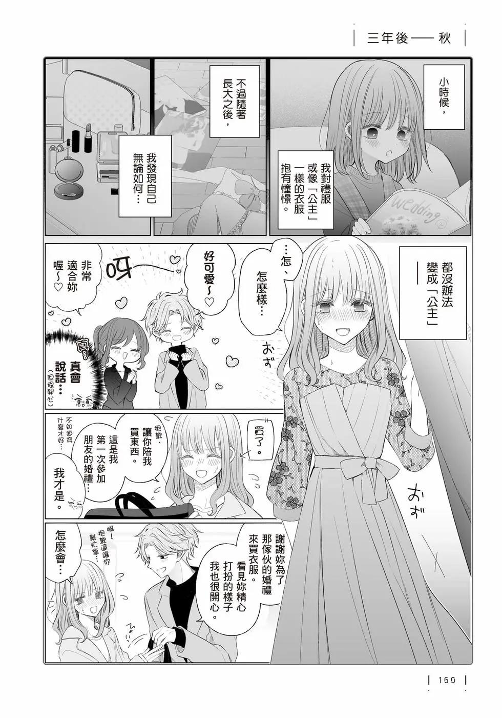 第 161 页