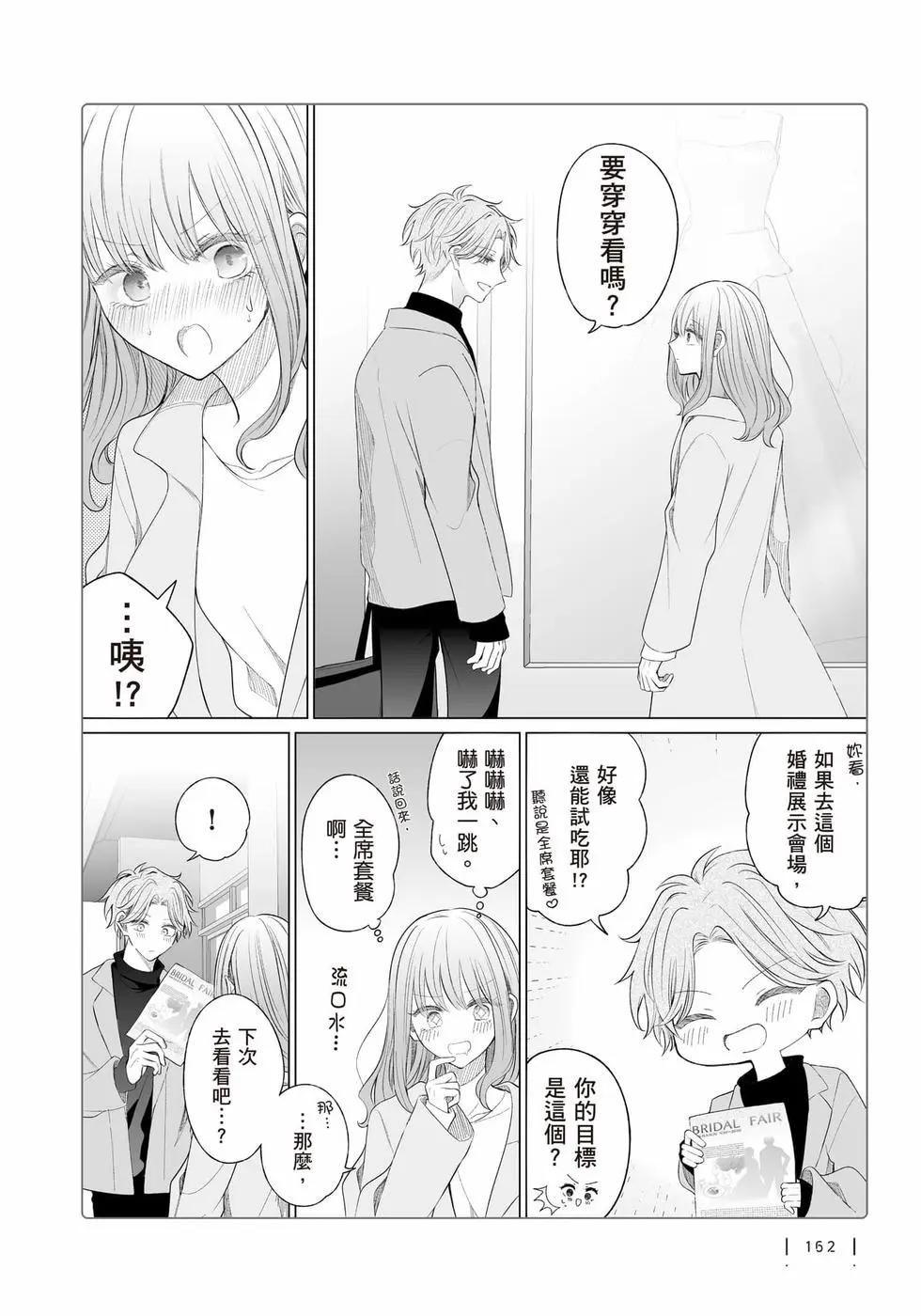 第 163 页
