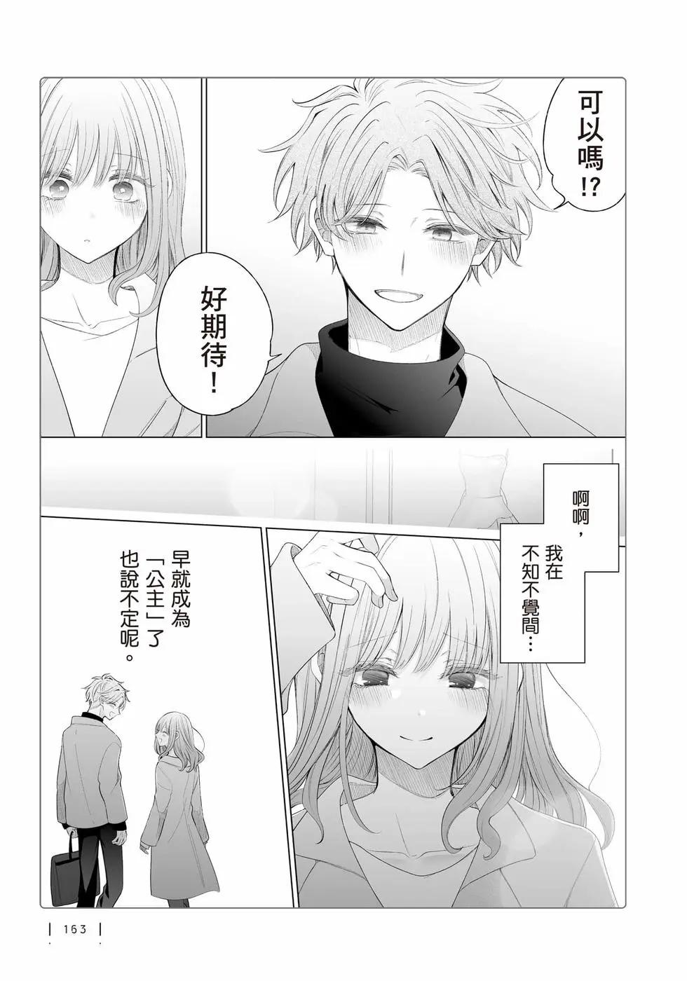 第 164 页