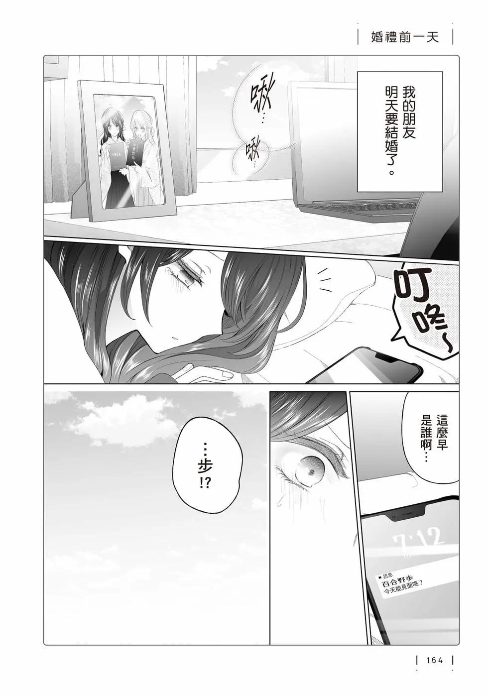 第 165 页