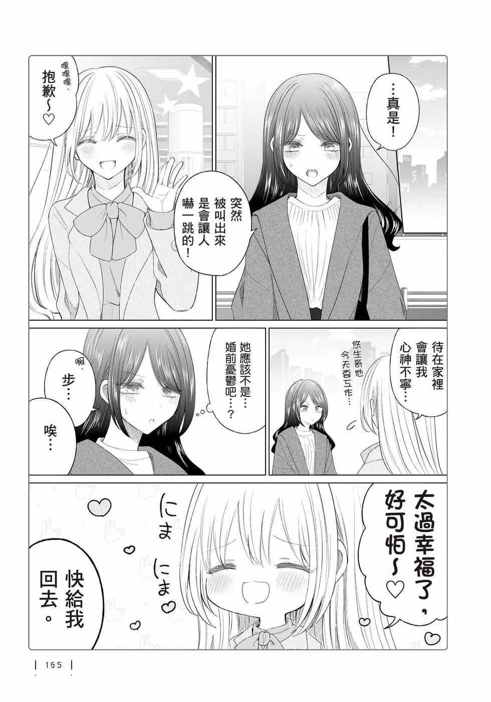 第 166 页
