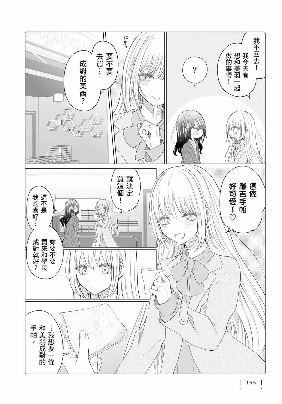 第 167 页