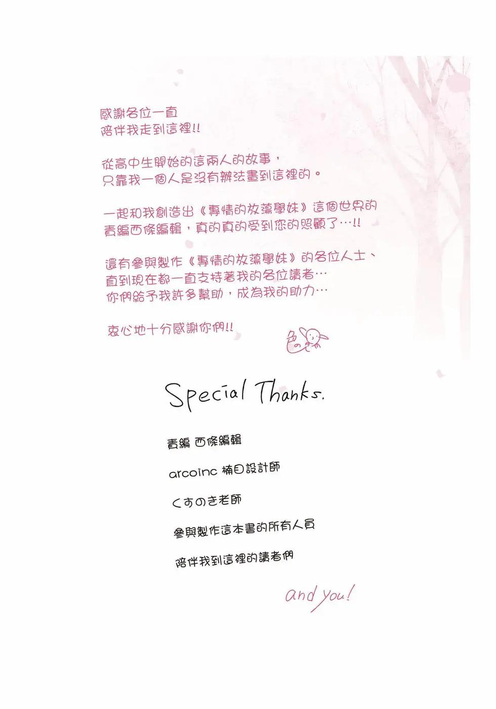 第 176 页