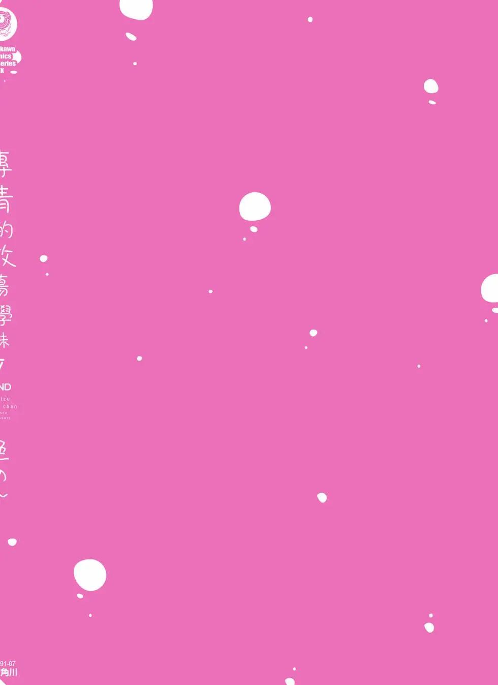 第 179 页