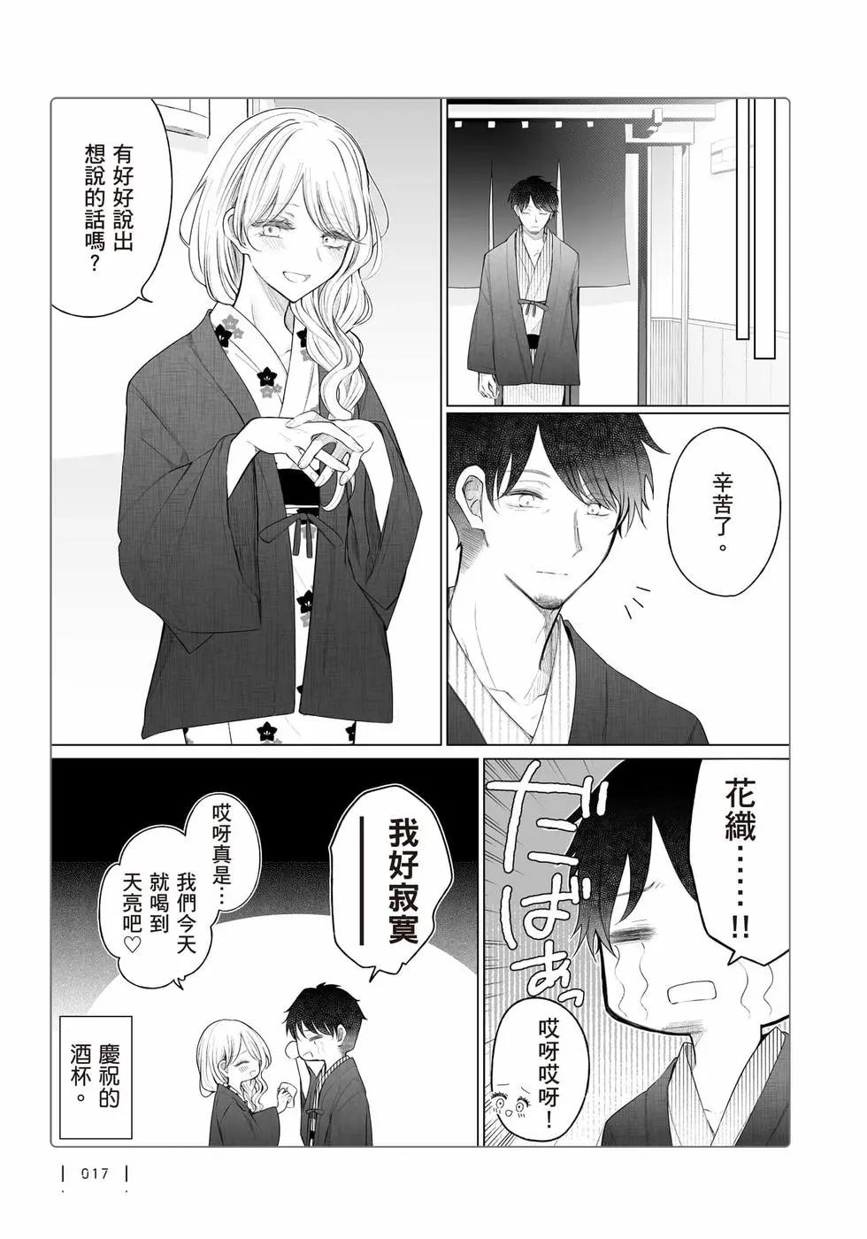 第 18 页