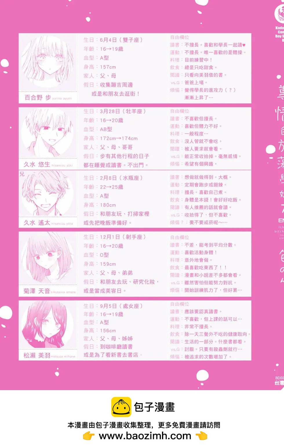 第 180 页