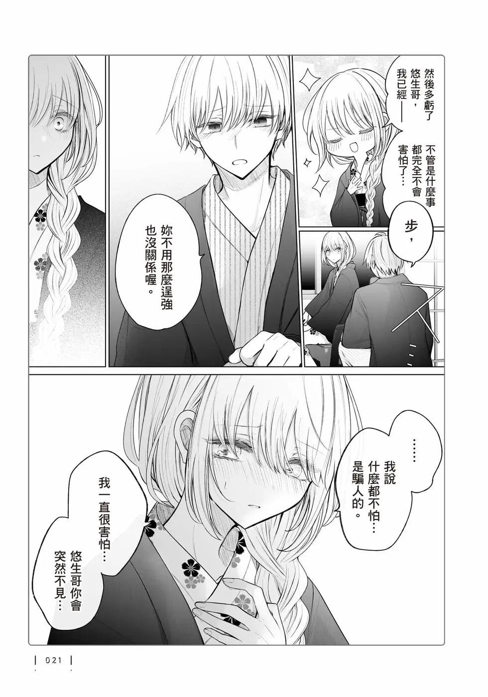 第 22 页