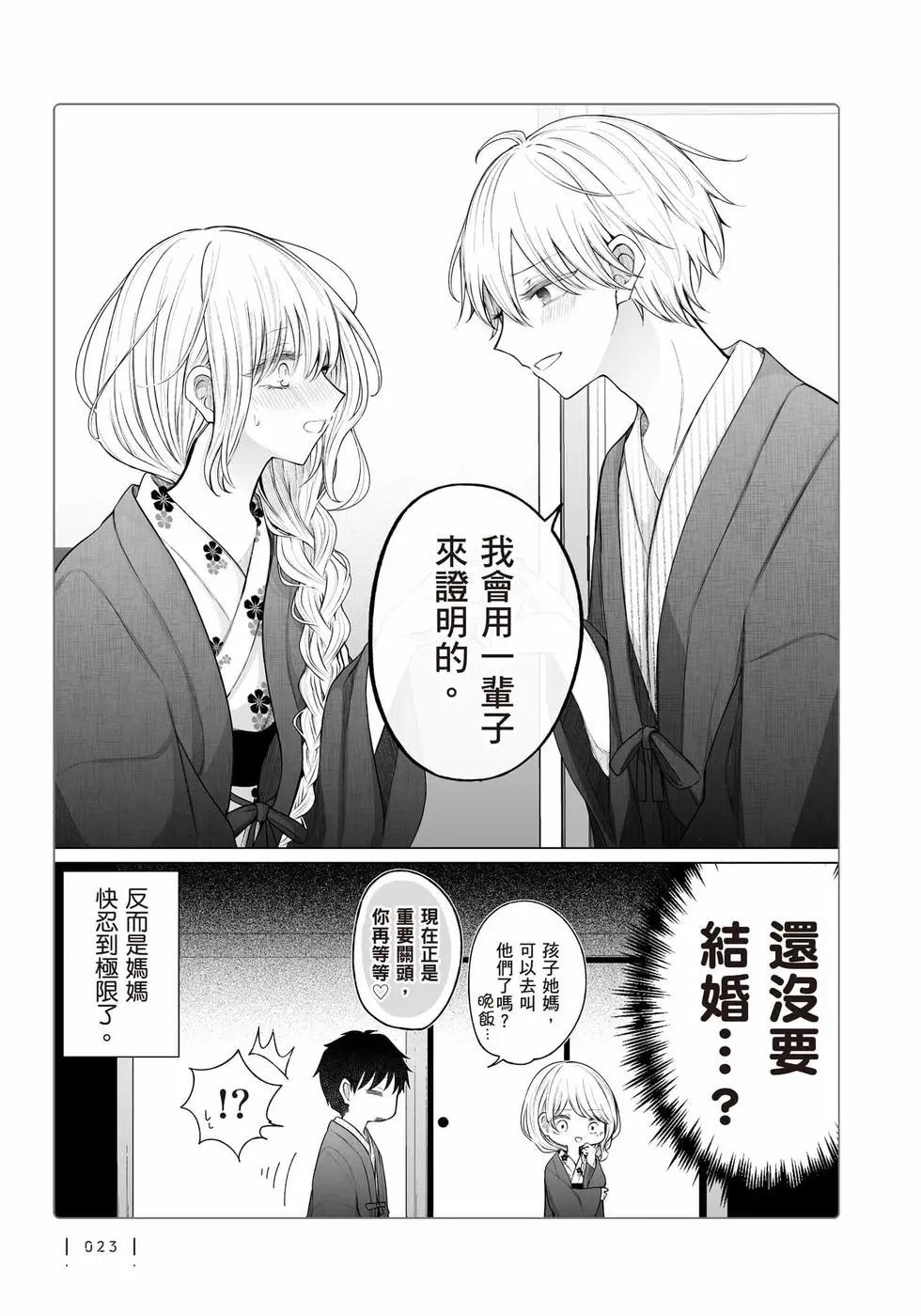 第 24 页