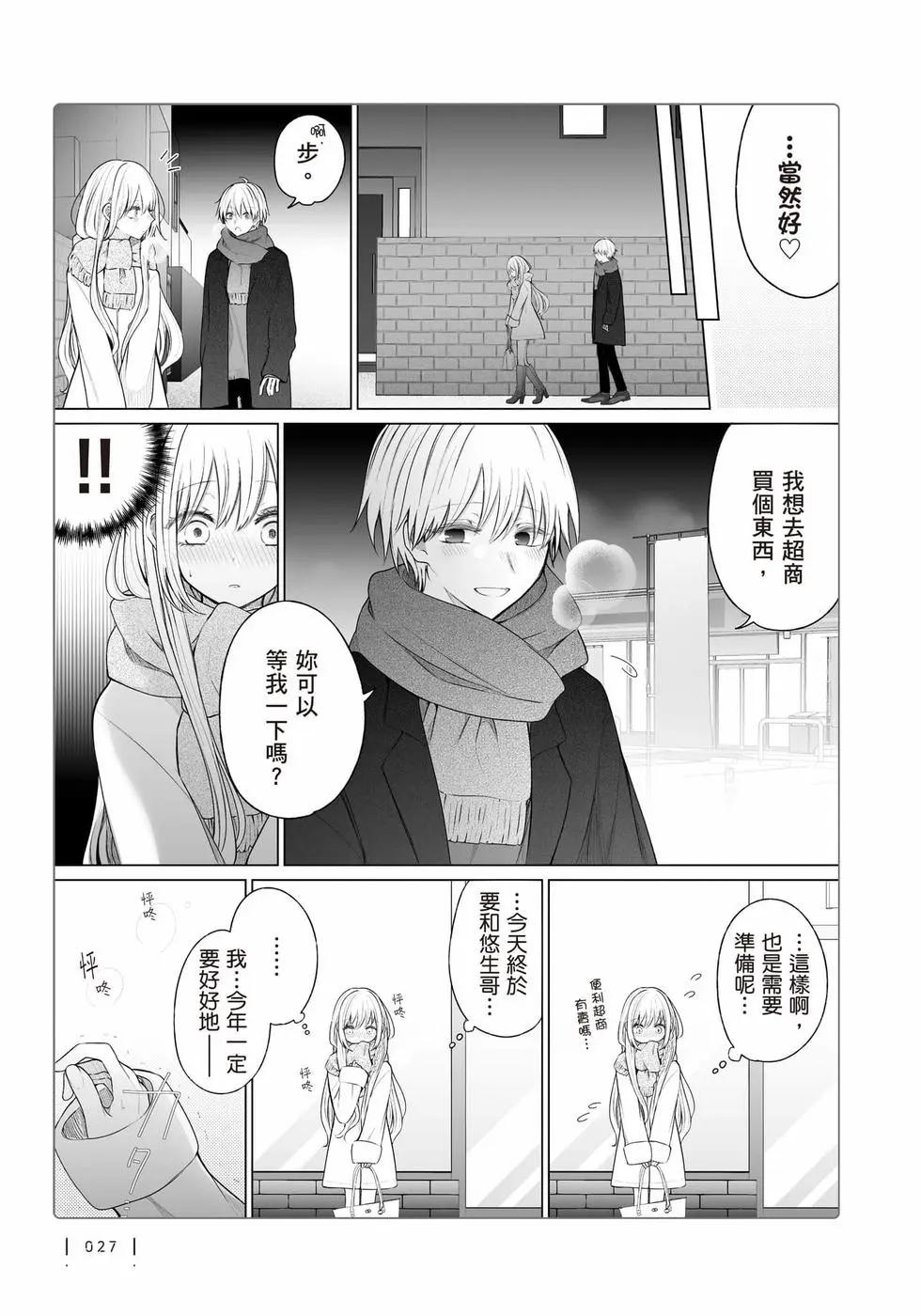 第 28 页