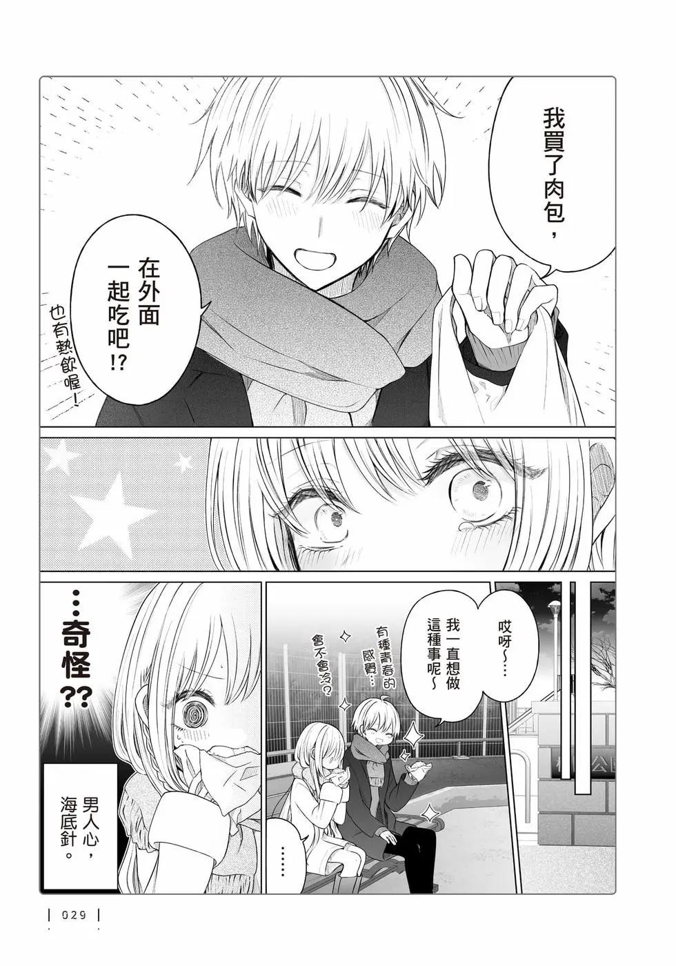 第 30 页