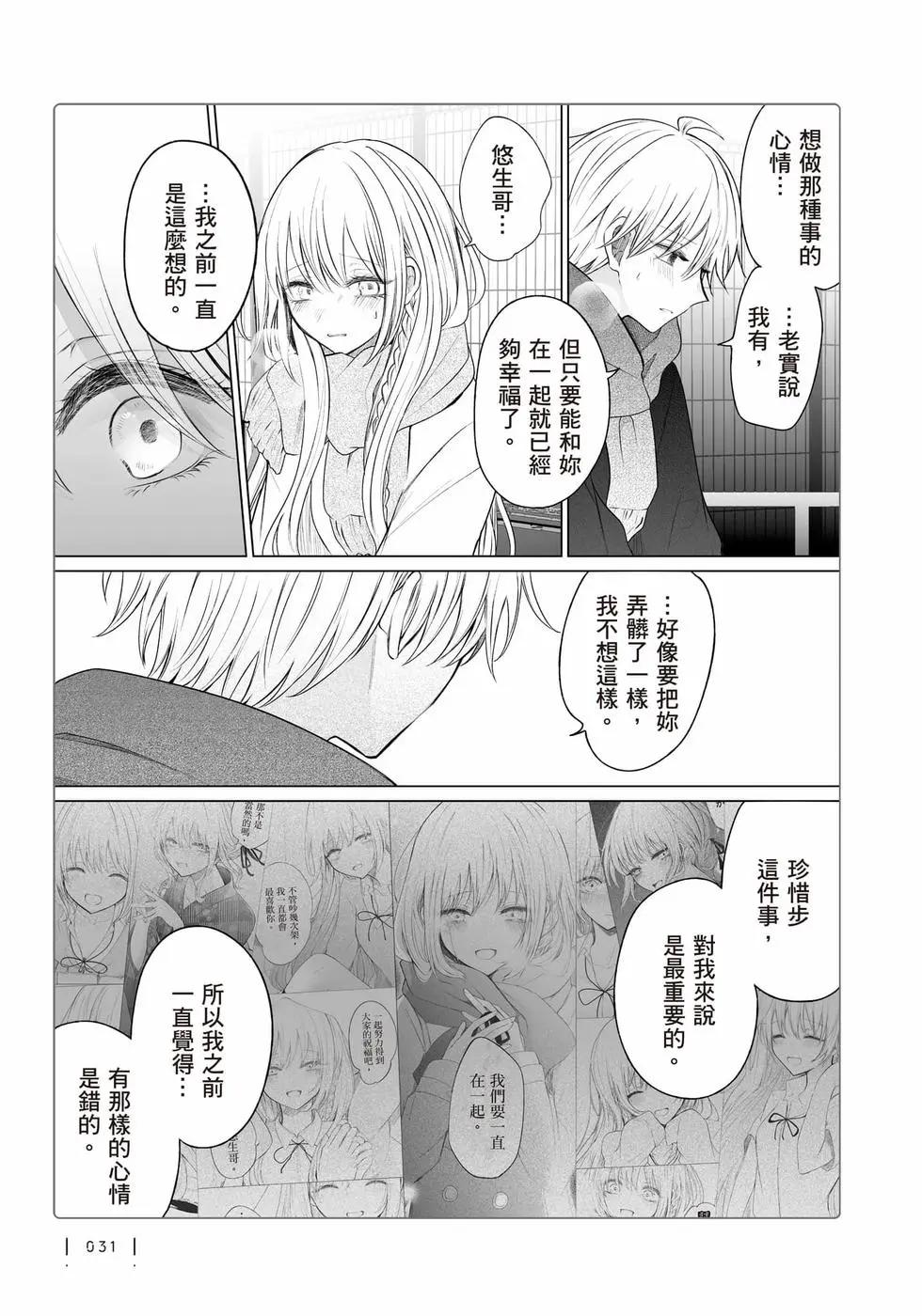 第 32 页