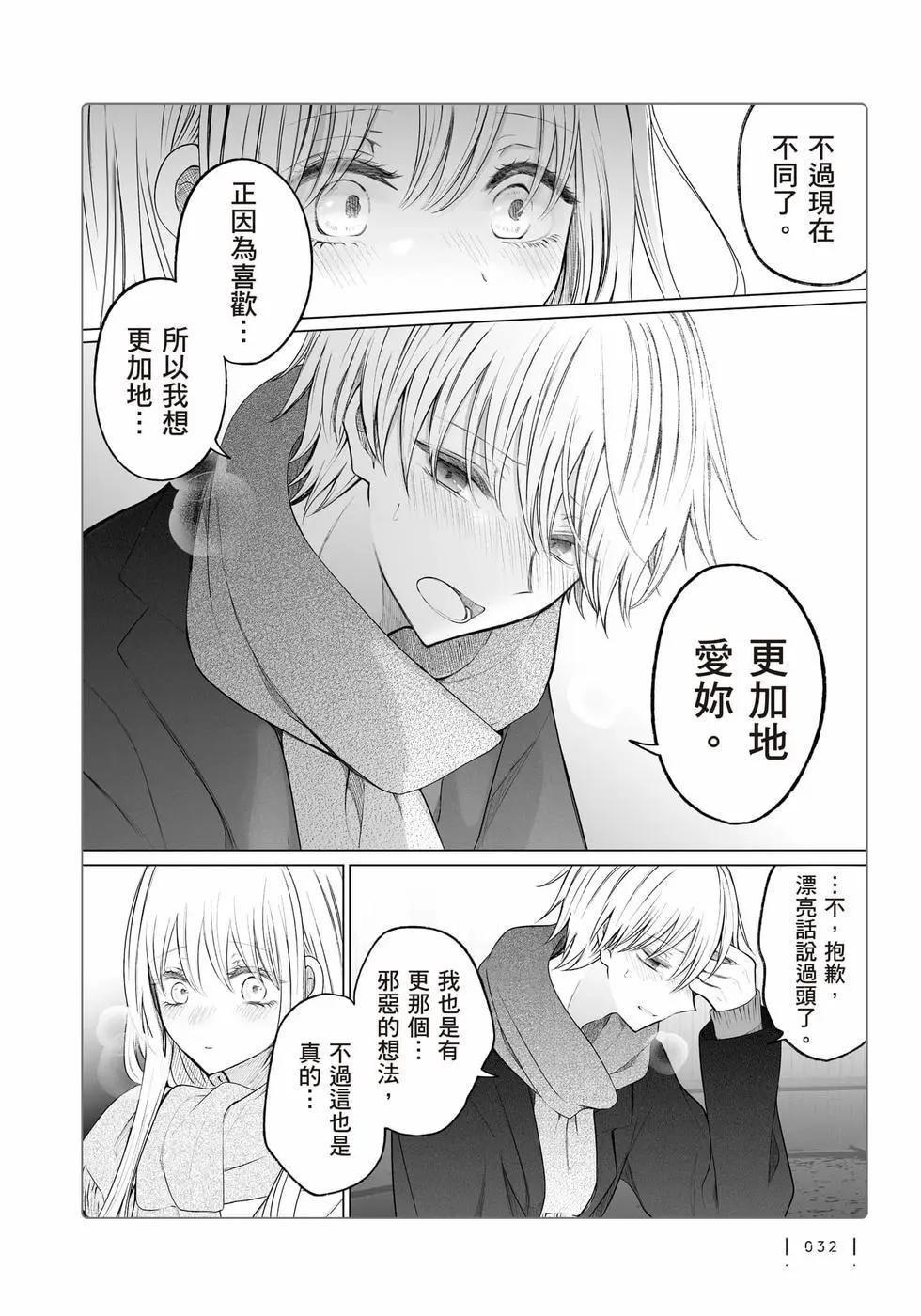 第 33 页