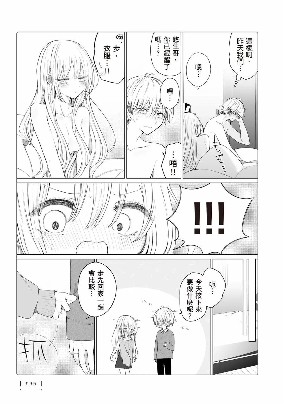 第 36 页