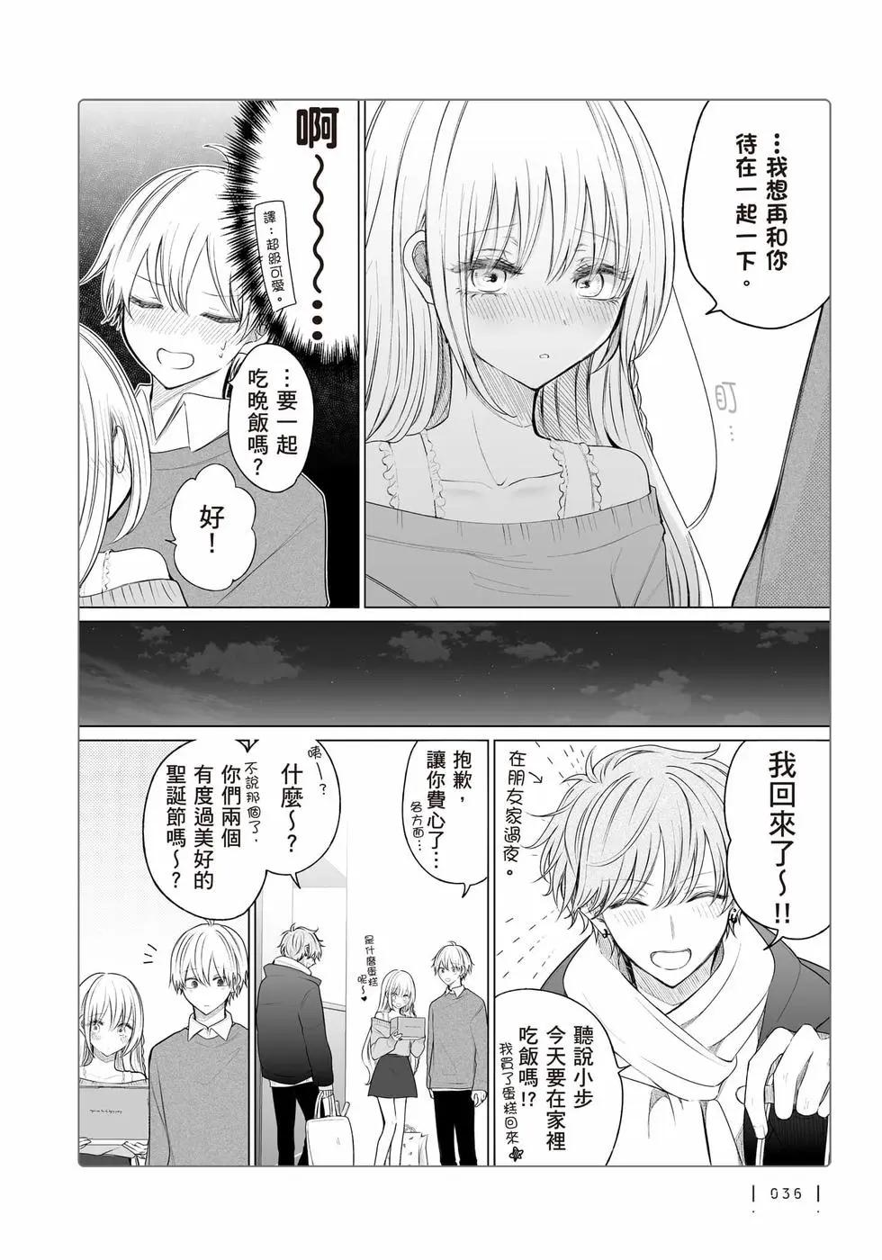 第 37 页