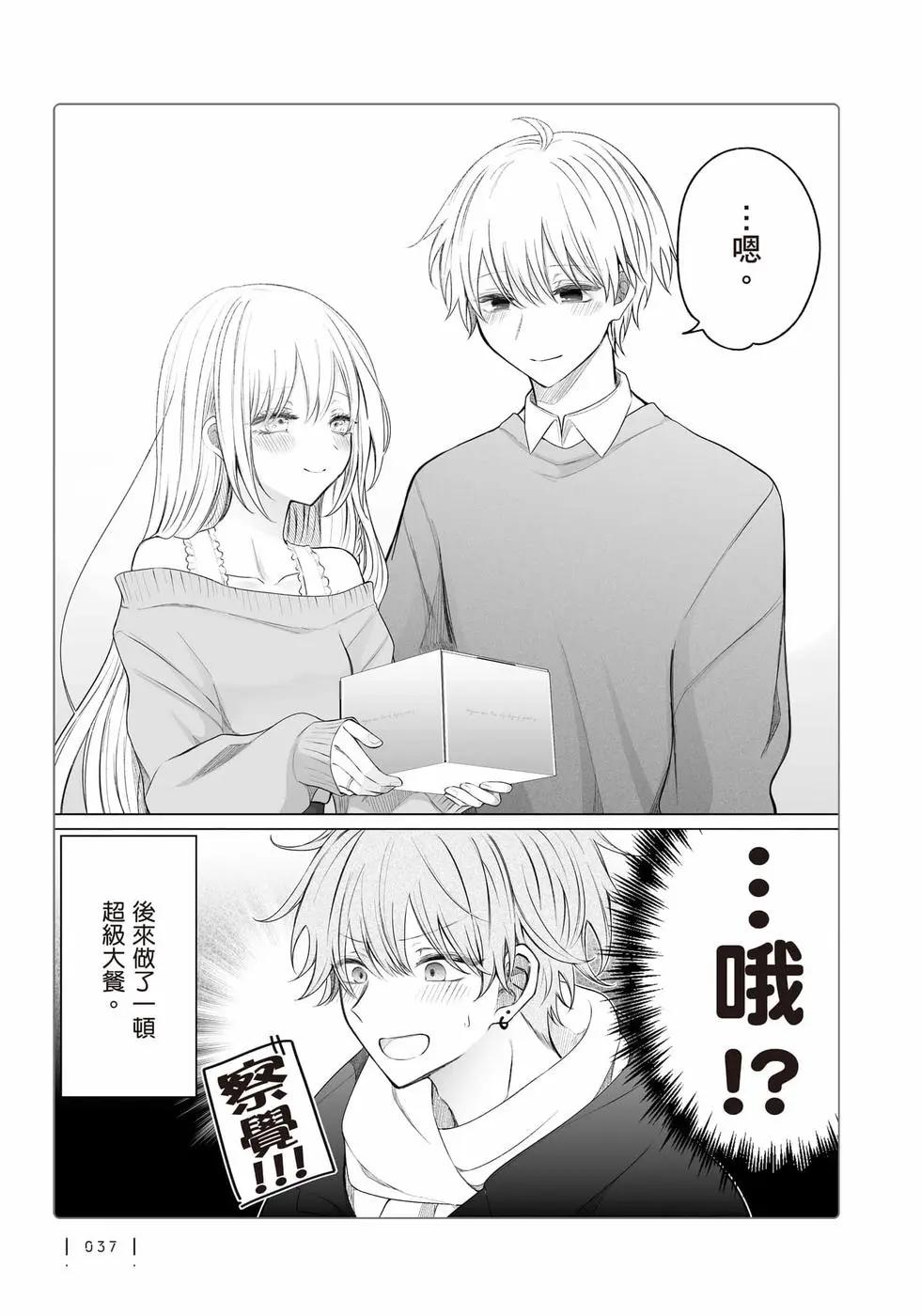 第 38 页