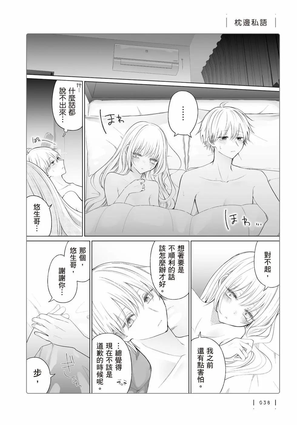 第 39 页
