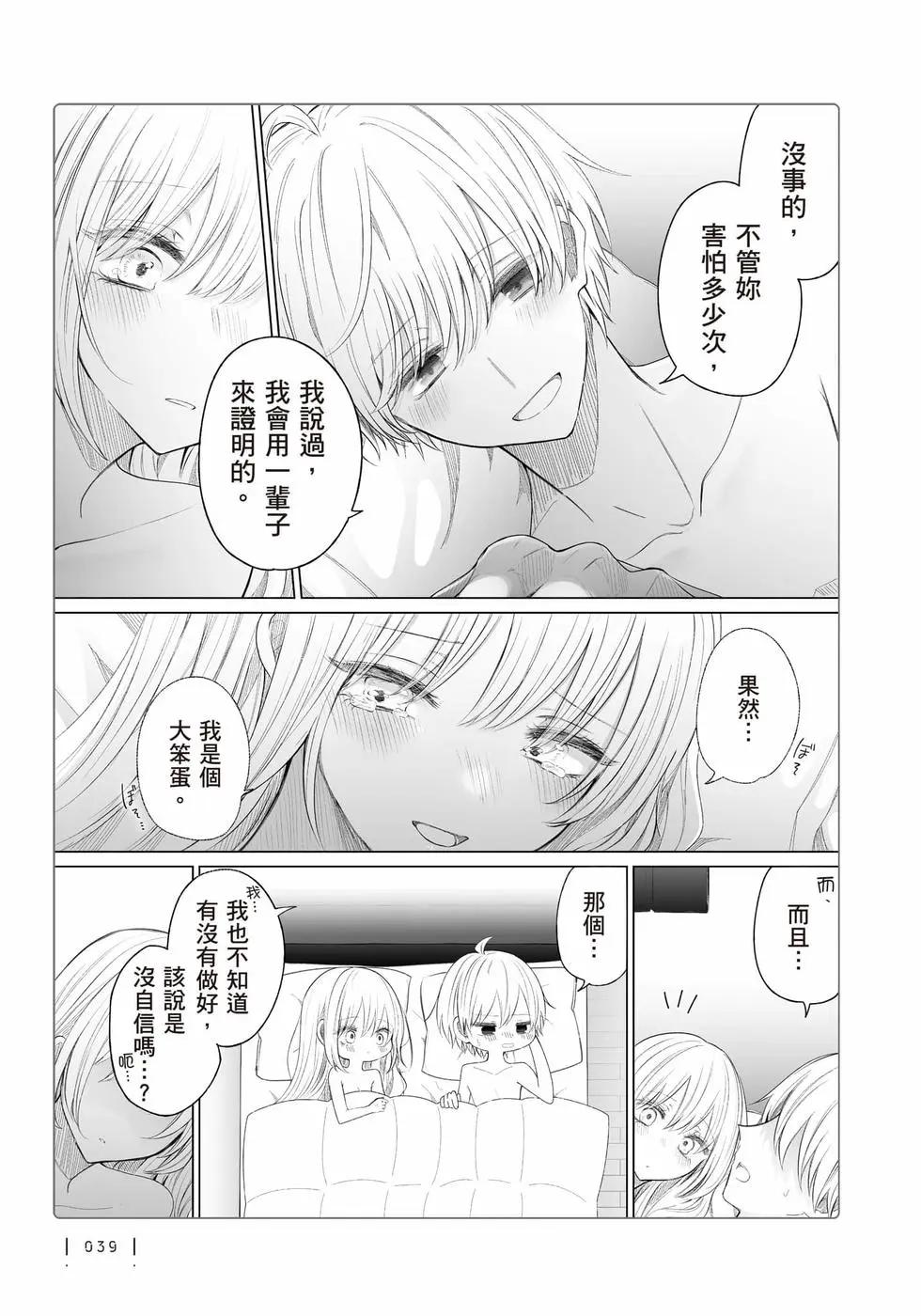 第 40 页