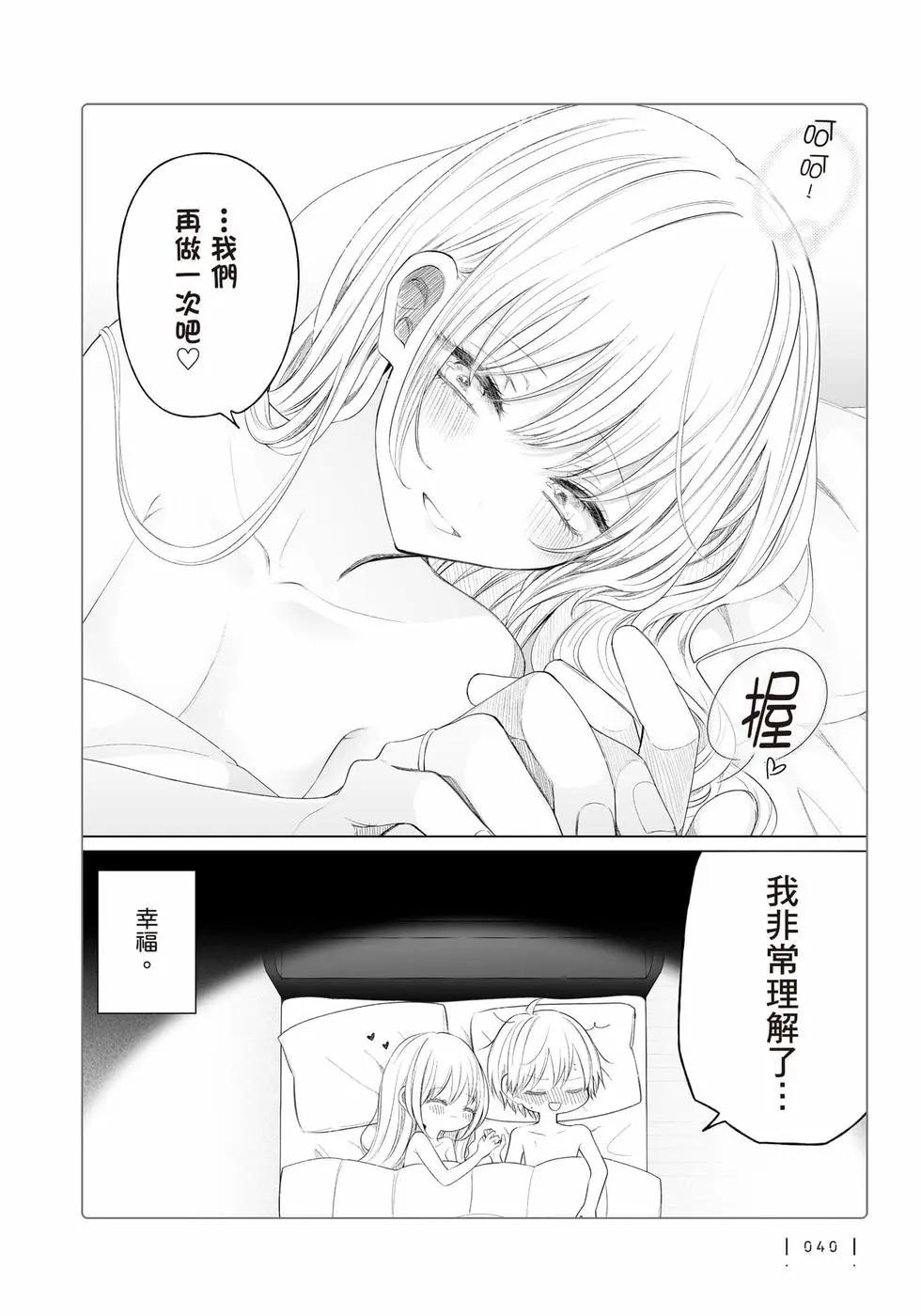 第 41 页